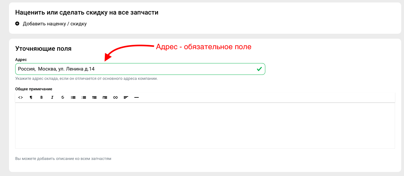 Авито автовыгрузка