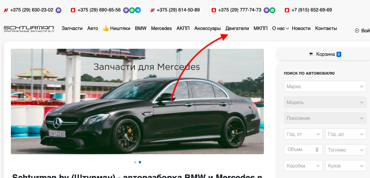 Админ-панель сайта