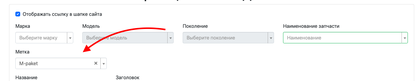 Админ-панель сайта