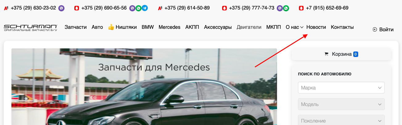 Админ-панель сайта