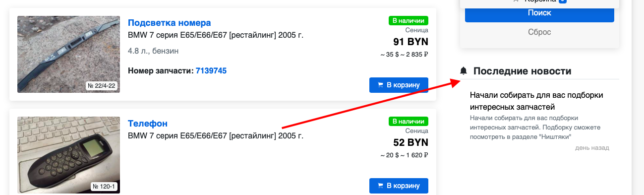Админ-панель сайта
