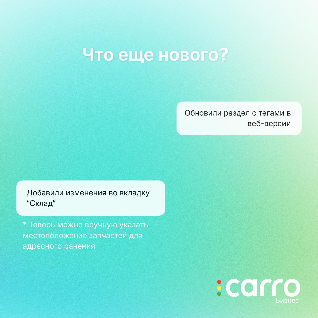 Ручной ввод складского места