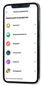 Мобилно приложение за Android и IOS